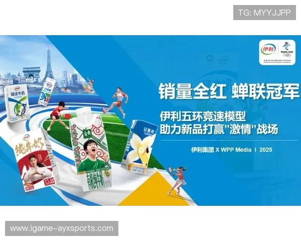 体育赛事赞助商创新营销策略助力品牌影响力全面提升