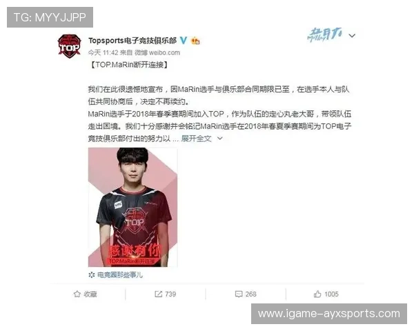 双打阵容调整引发转会风波 球员战术角色再洗牌